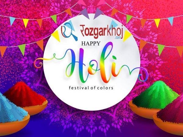 WHAT IS THE HOLI FESTIVAL?