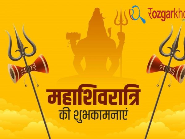 Why Mahashivratri is Celebrated and the Significance of Mahashivratri
