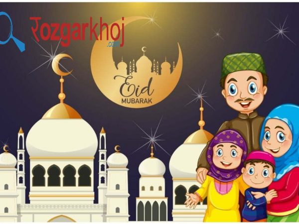 Eid Mubarak 2022: When and how is Eid celebrated?
