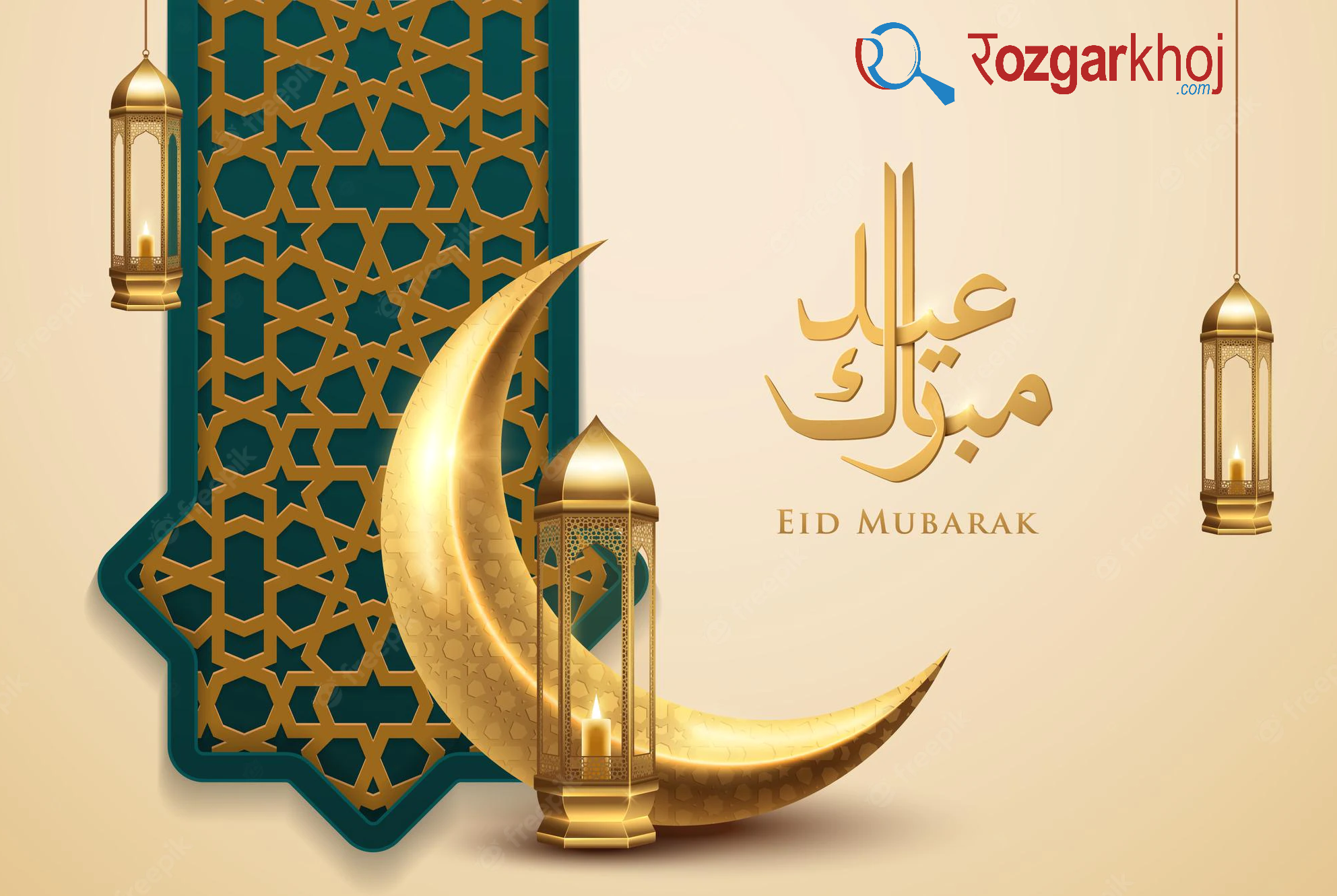 Bakri Eid 2022: Date, Significance and History of Eid al-Adha