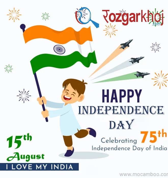 Independence Day 2022: History, Significance and Importance