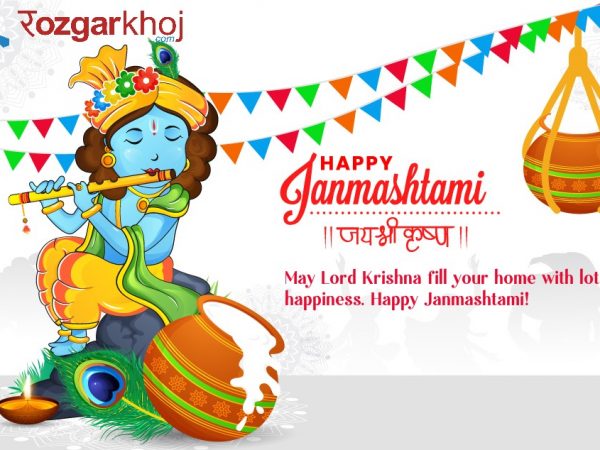 Krishna Janmashtami 2022: Date, History &  All About the Grand Celebration of Lord Krishna’s Birth