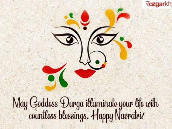 Navratri – All About the Festival & Importance Of Sharad Navratri