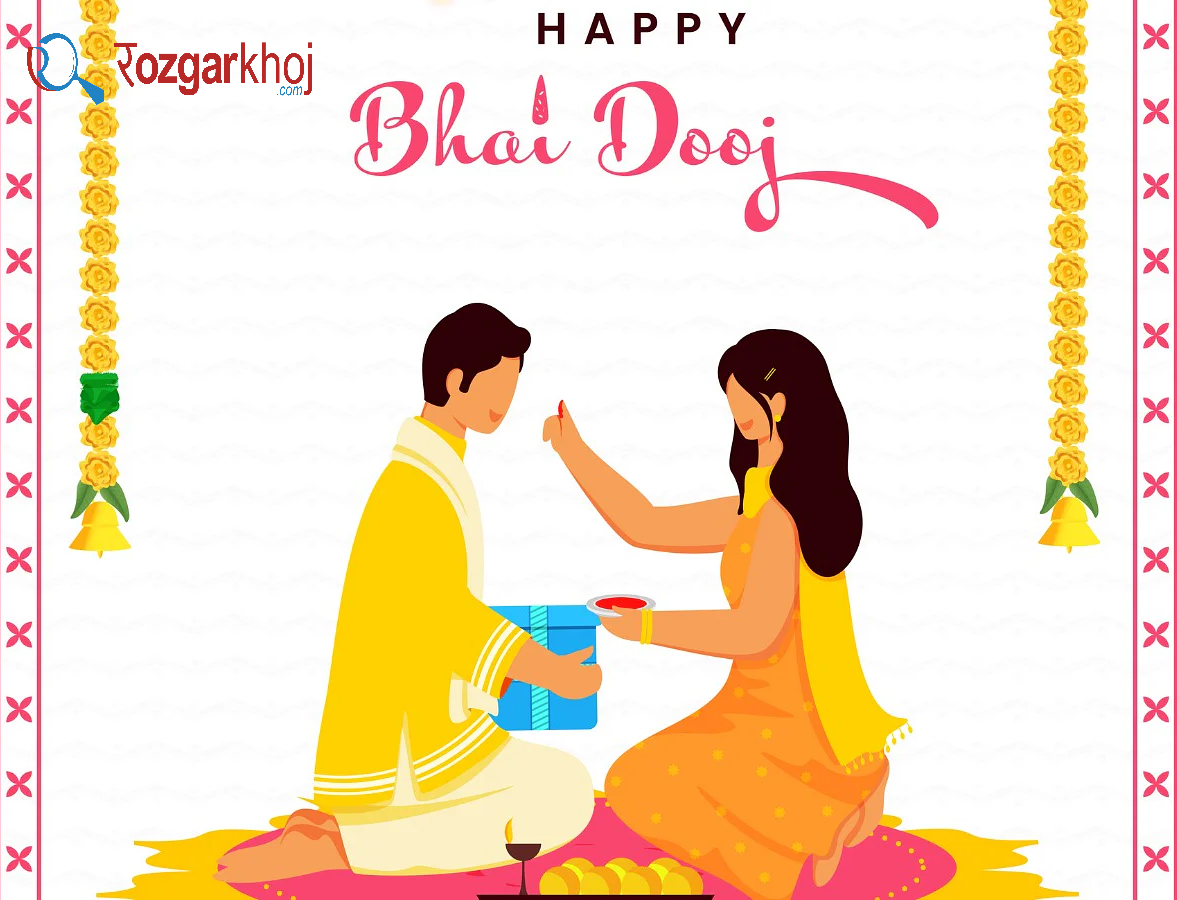 Bhai Dooj : क्यो मनाया जाता है भाई दूज, जानिए टीका लगाने का शुभ मुहूर्त, पूजा विधि और मान्यता