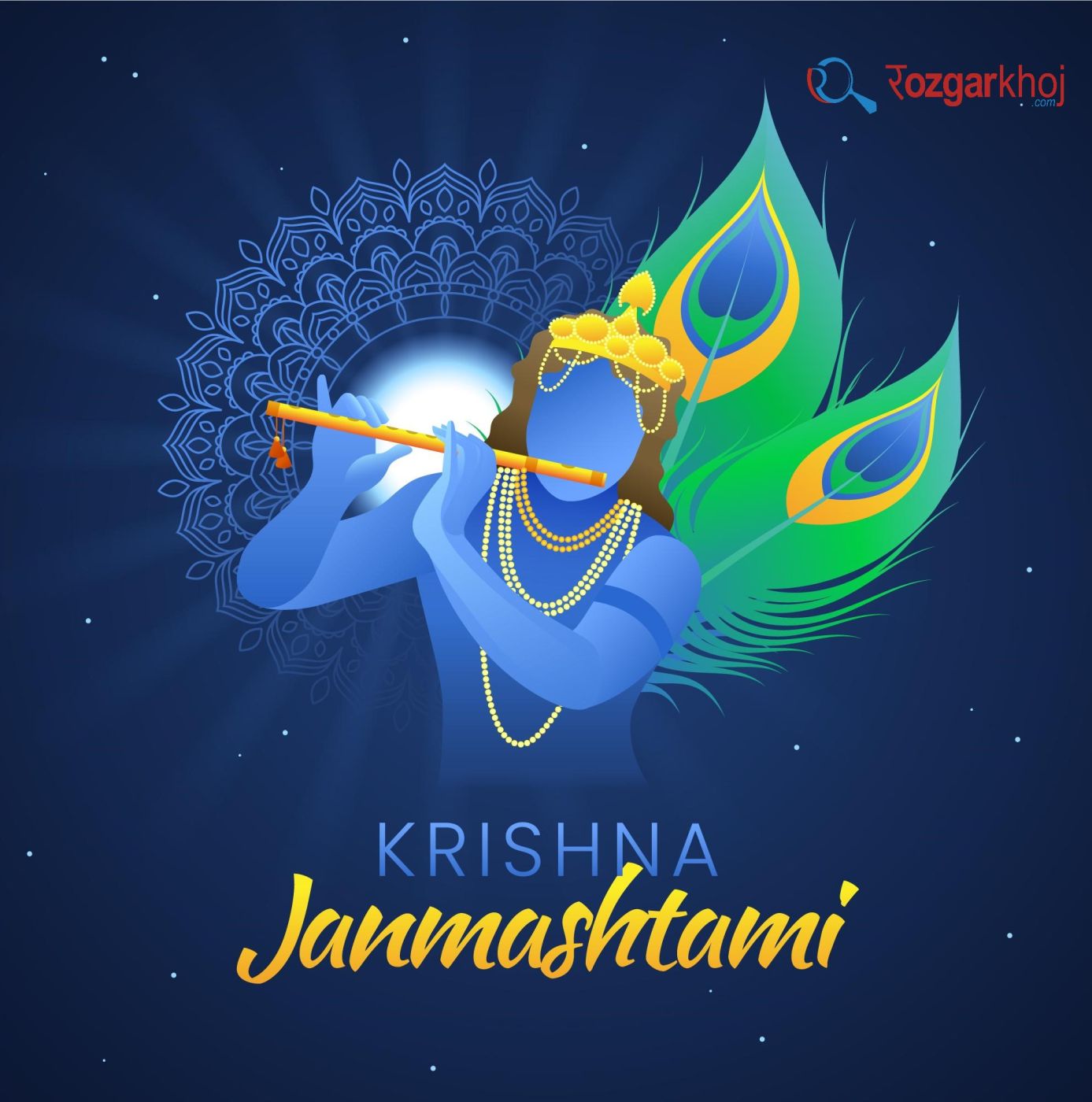 Janmashtami 2023