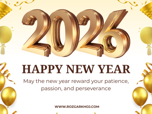 New Year 2026: A Fresh Beginning Filled with Hope, Purpose, and Possibilities