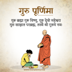 Guru Purnima 2026: Honoring the Light of Knowledge and Wisdom