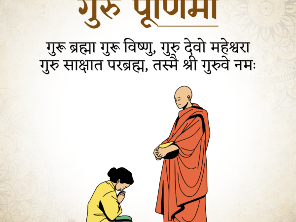 Guru Purnima 2026: Honoring the Light of Knowledge and Wisdom