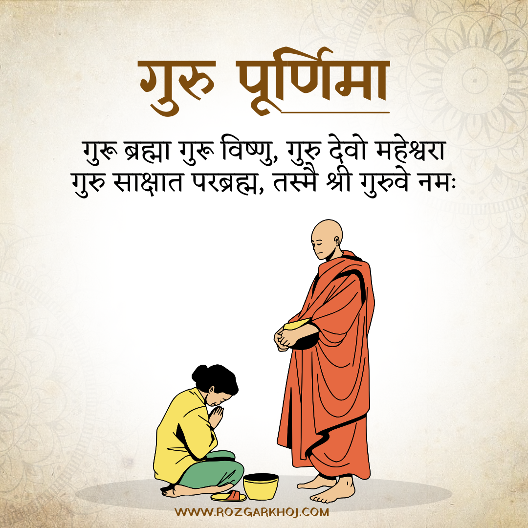 Guru Purnima 2026: Honoring the Light of Knowledge and Wisdom
